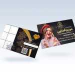طراحی کارت ویزیت اصفهان