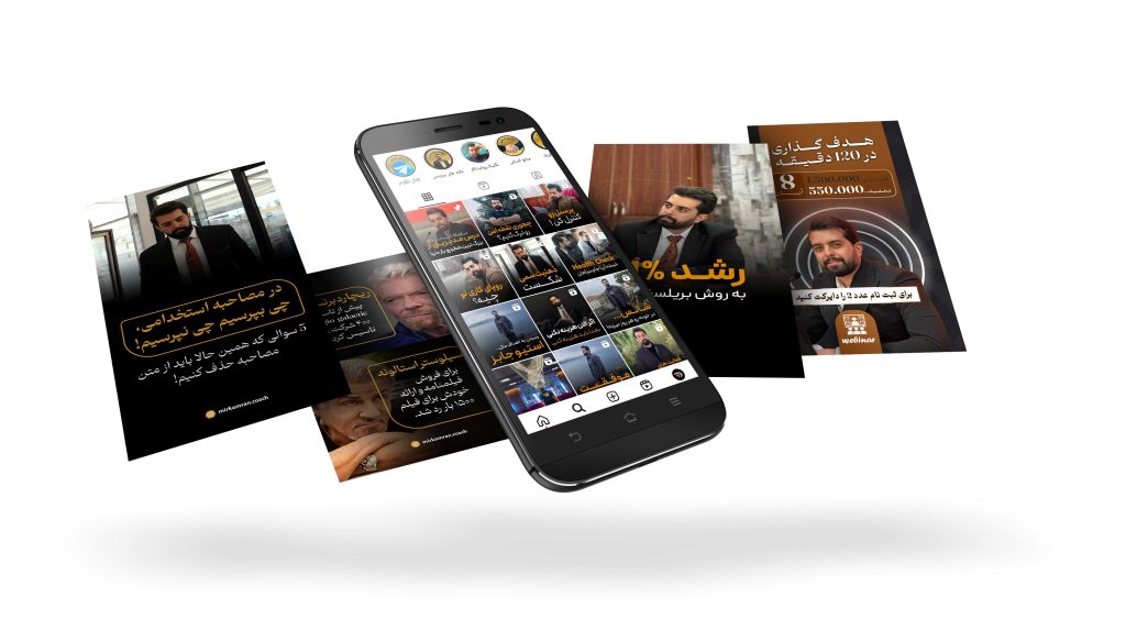 نمونه تولید محتوا در اینستاگرام