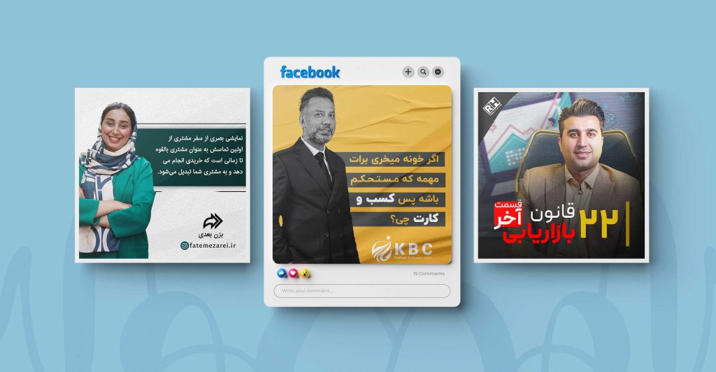 طراحی پست اسلایدی