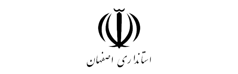 استانداری اصفهان