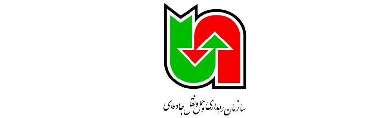 راهداری اصفهان