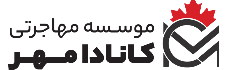 کانادامهر